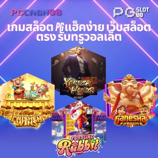 premier top สล็อต