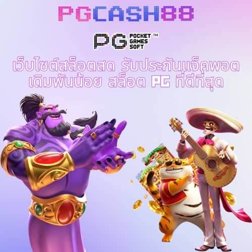 premier top สล็อต